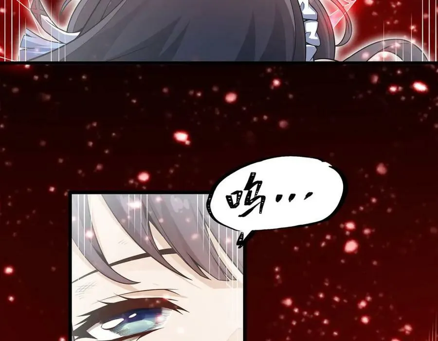 第361话 创造法则 第40页