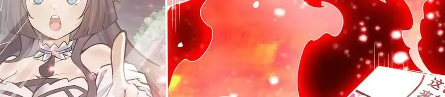 第361话 创造法则 第43页