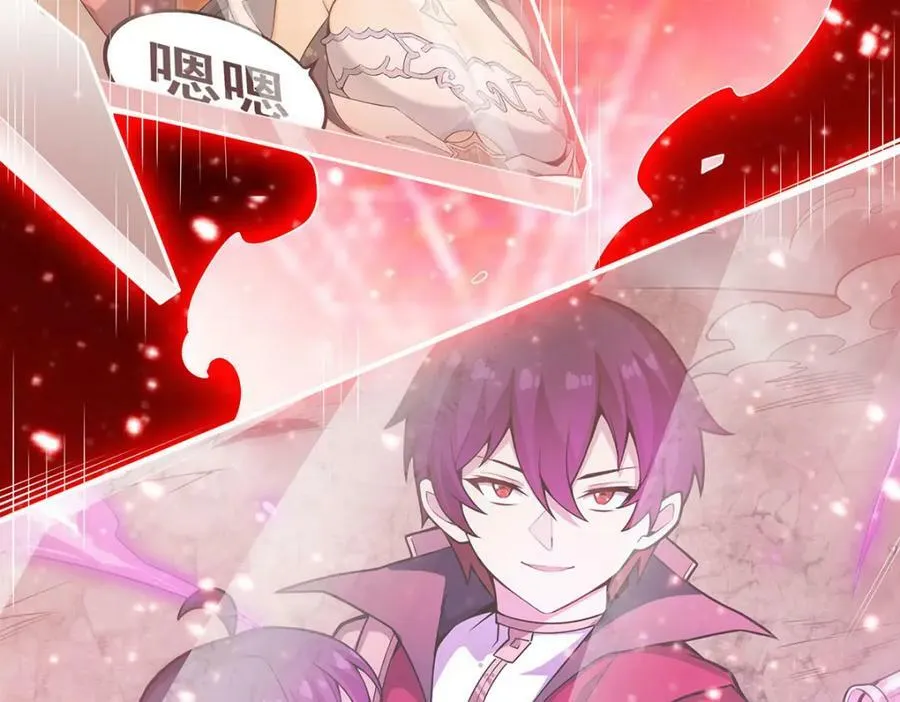 第361话 创造法则 第46页