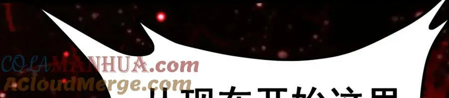 第361话 创造法则 第49页