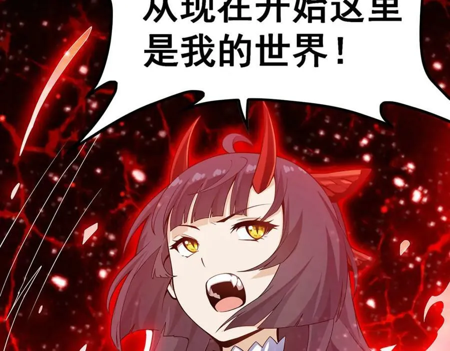 第361话 创造法则 第50页
