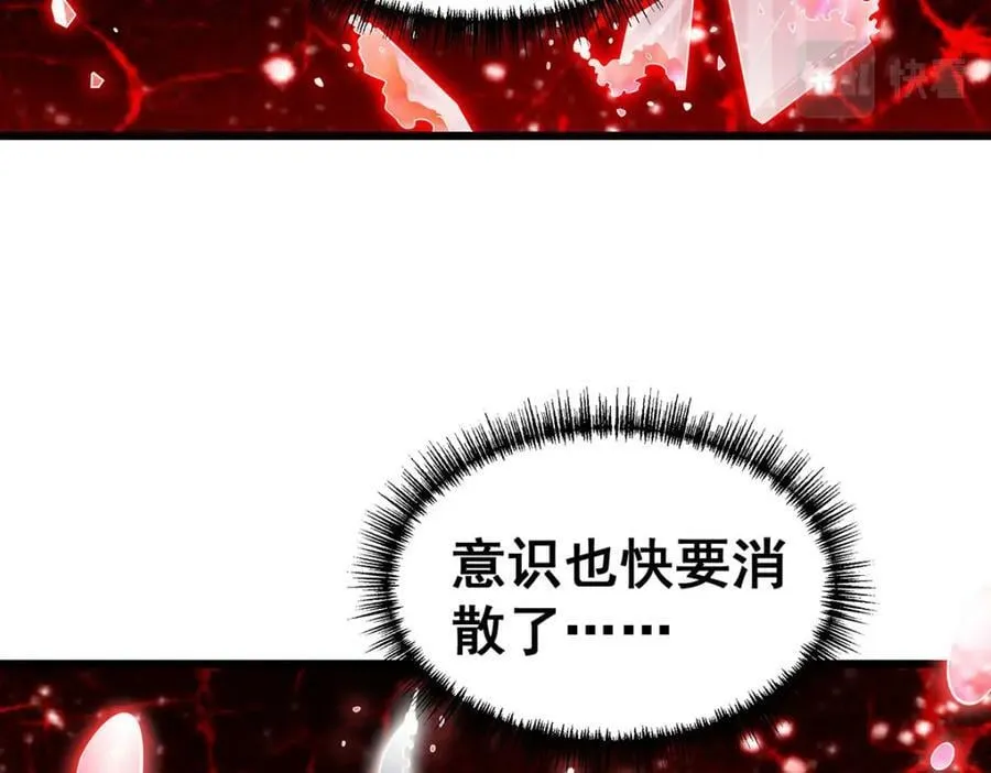 第361话 创造法则 第56页