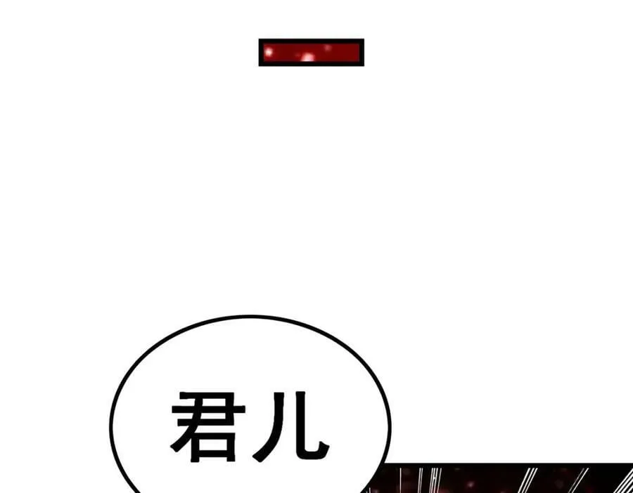 第361话 创造法则 第60页