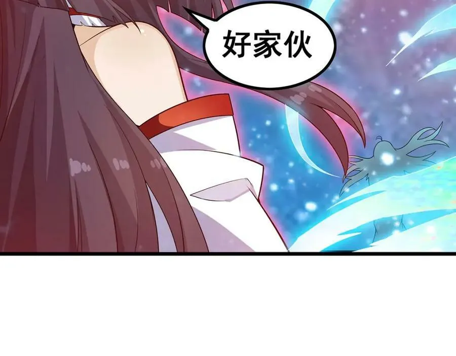 第361话 创造法则 第90页