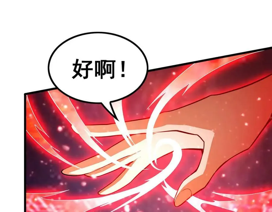 第361话 创造法则 第114页