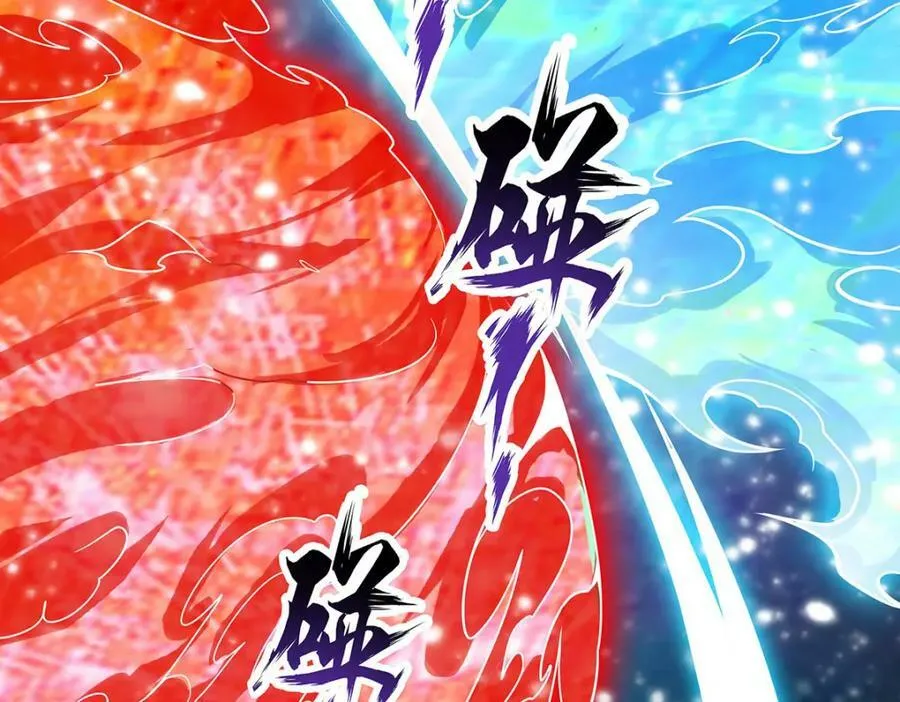 第361话 创造法则 第134页