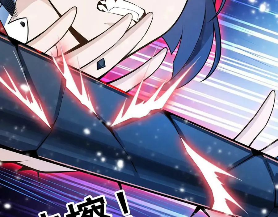 第361话 创造法则 第152页