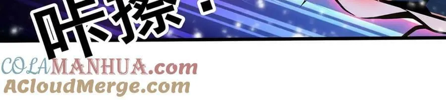 第361话 创造法则 第153页