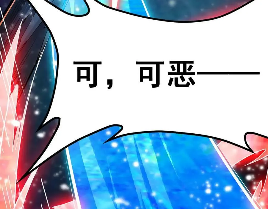 第361话 创造法则 第158页