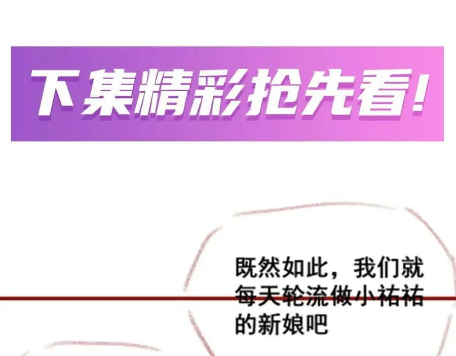 第361话 创造法则 第162页