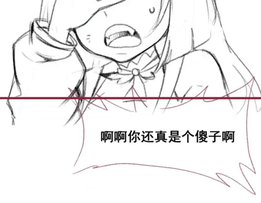 第361话 创造法则 第168页