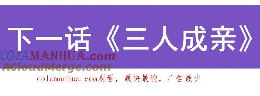 第361话 创造法则 第169页