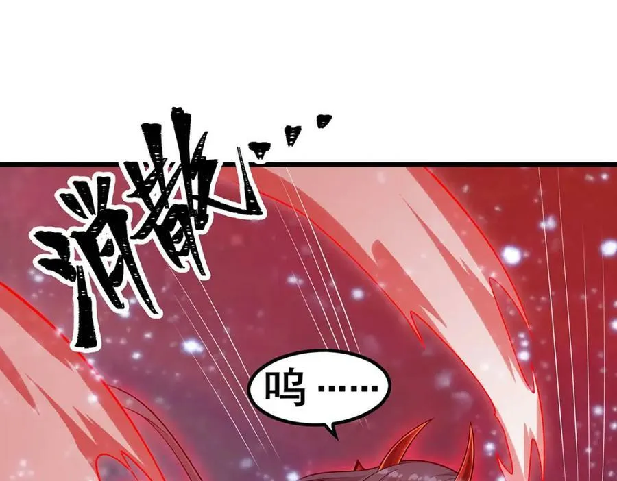 第362话 三人成亲 第4页