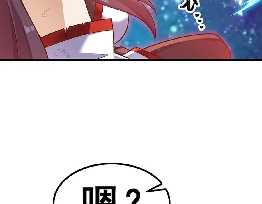 第362话 三人成亲 第28页
