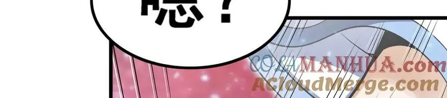 第362话 三人成亲 第29页