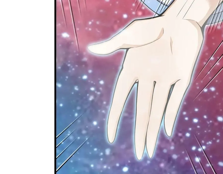 第362话 三人成亲 第30页