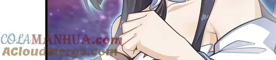 第362话 三人成亲 第41页