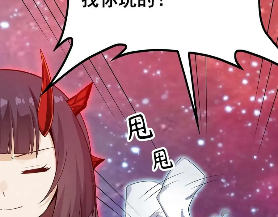 第362话 三人成亲 第56页