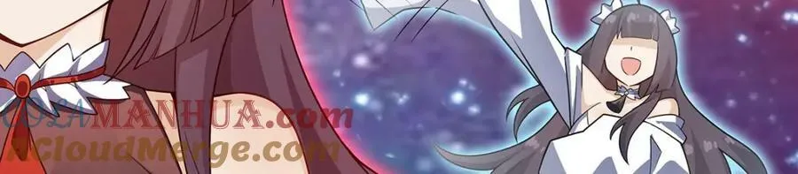 第362话 三人成亲 第57页