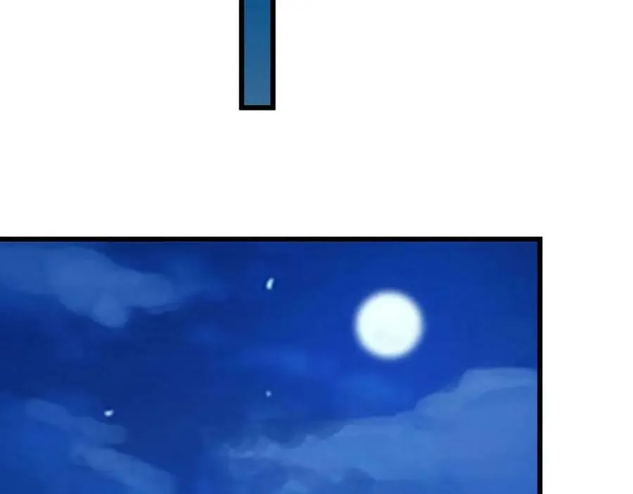 第362话 三人成亲 第60页