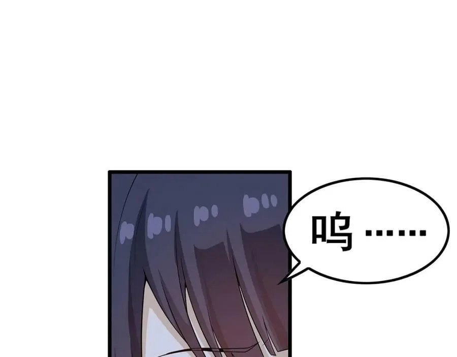 第362话 三人成亲 第62页
