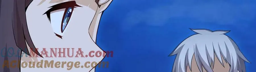 第362话 三人成亲 第73页