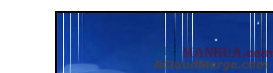 第362话 三人成亲 第125页