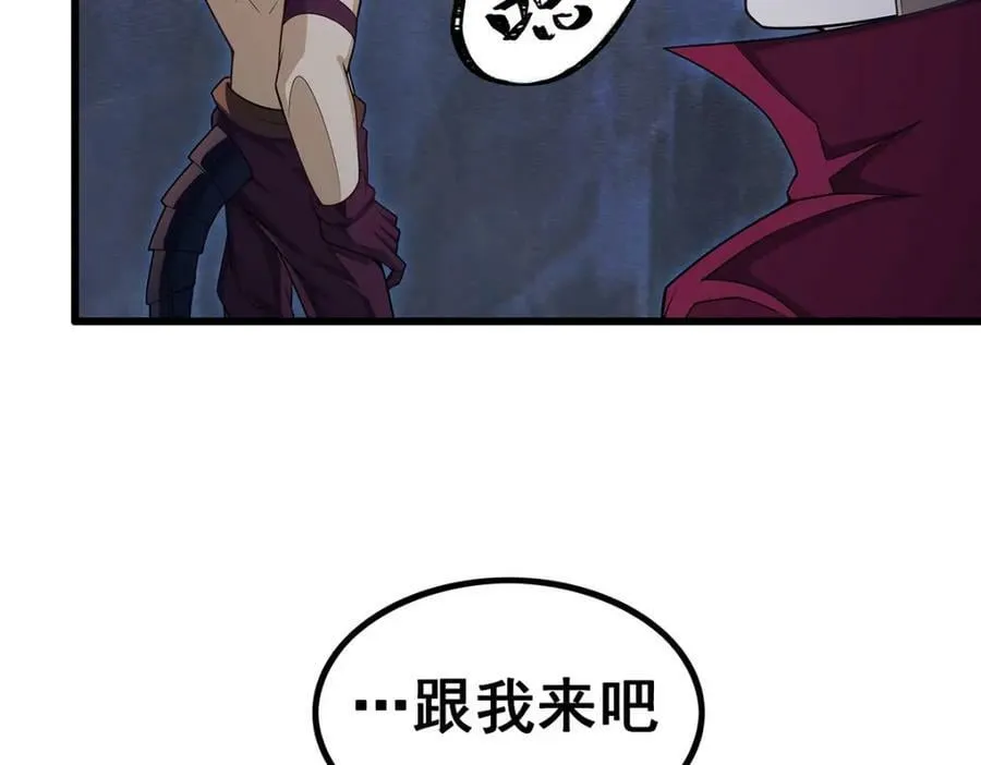 第362话 三人成亲 第130页