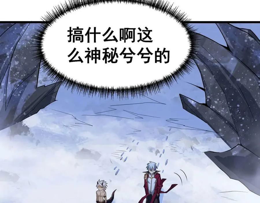 第362话 三人成亲 第132页