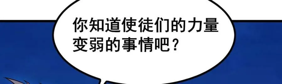 第362话 三人成亲 第135页