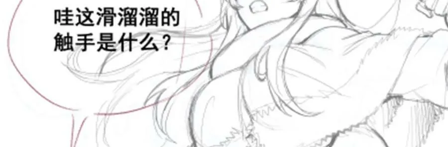 第362话 三人成亲 第147页