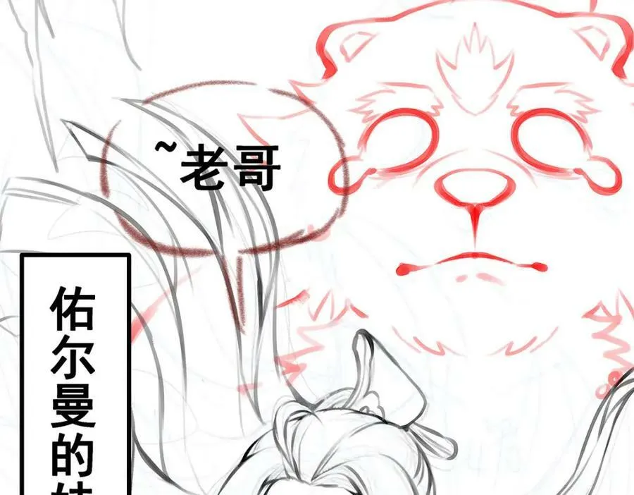 第362话 三人成亲 第152页