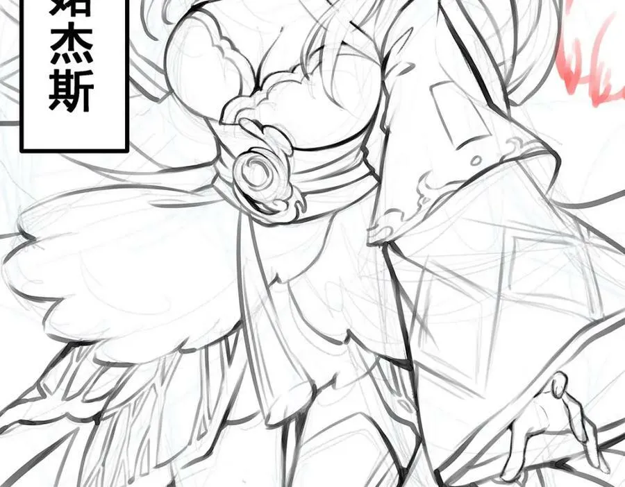 第362话 三人成亲 第154页