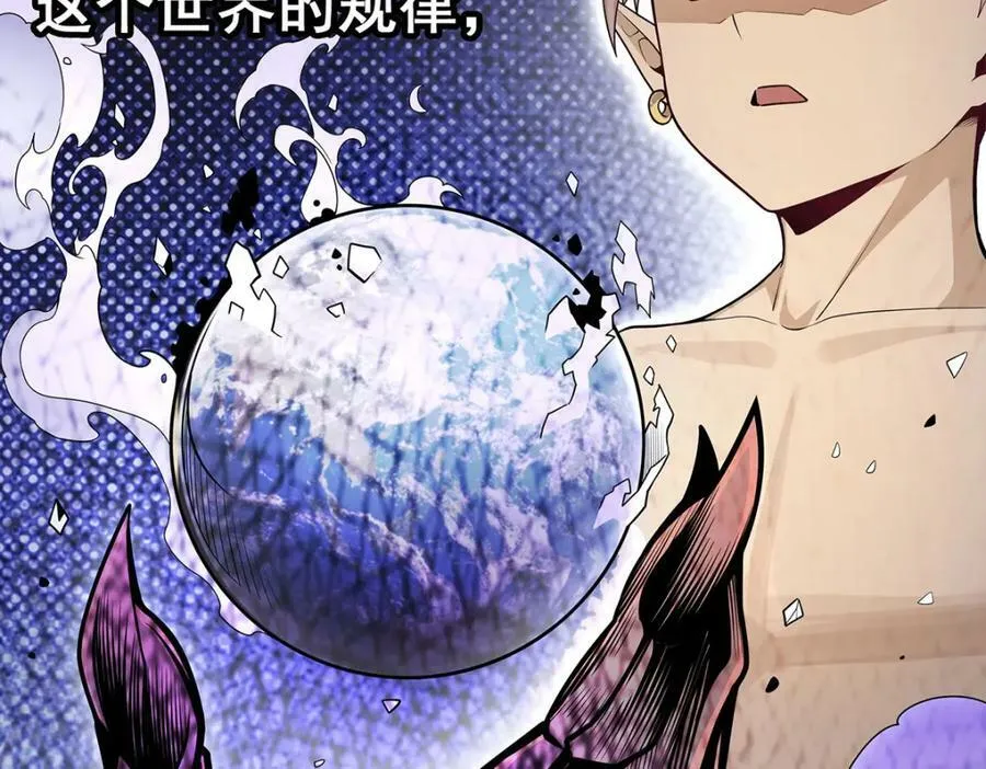 第363话 神之脑的预言 第14页