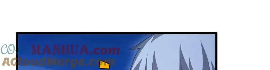 第363话 神之脑的预言 第17页