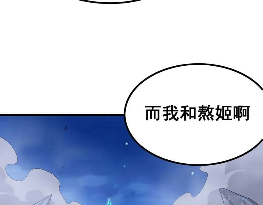 第363话 神之脑的预言 第28页