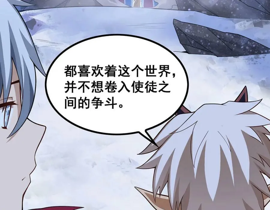 第363话 神之脑的预言 第30页