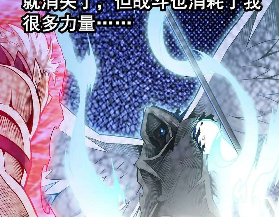 第363话 神之脑的预言 第34页