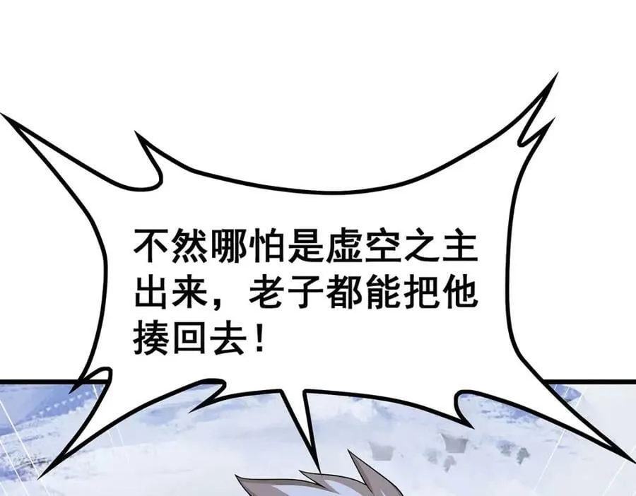 第363话 神之脑的预言 第38页