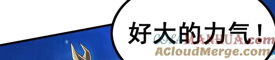 第363话 神之脑的预言 第61页