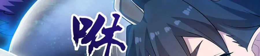 第363话 神之脑的预言 第63页