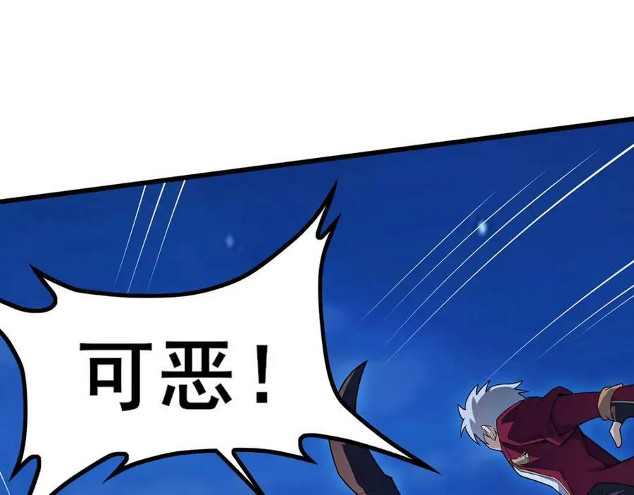 第363话 神之脑的预言 第66页