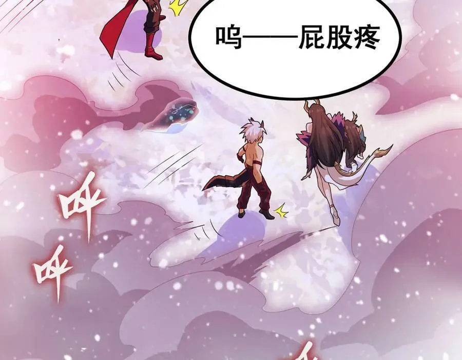 第363话 神之脑的预言 第82页