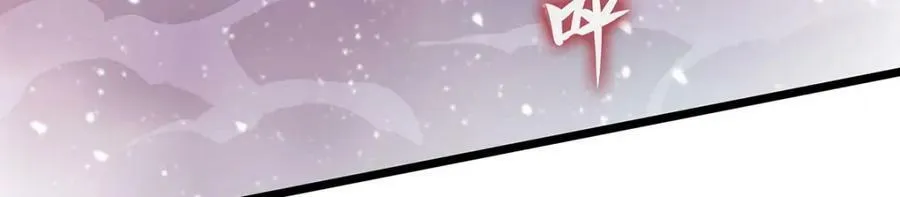 第363话 神之脑的预言 第83页