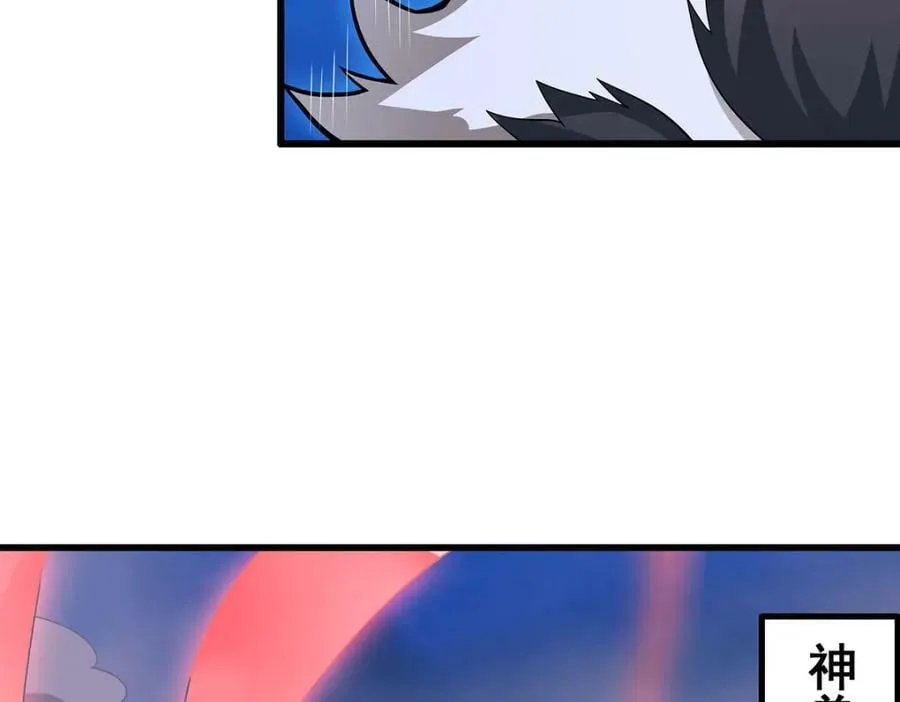 第363话 神之脑的预言 第108页