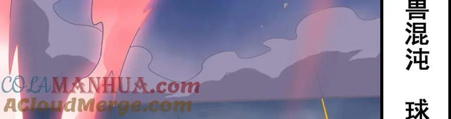 第363话 神之脑的预言 第109页