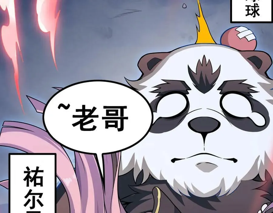 第363话 神之脑的预言 第110页