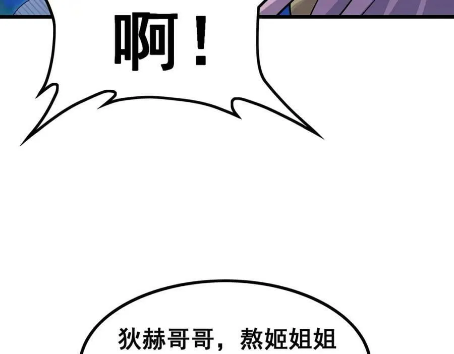 第363话 神之脑的预言 第136页