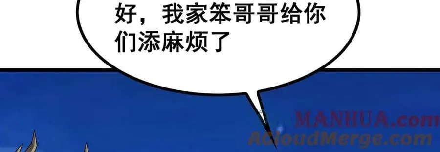 第363话 神之脑的预言 第137页