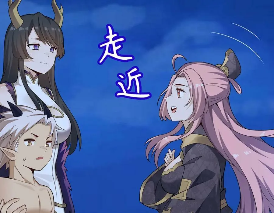 第363话 神之脑的预言 第138页